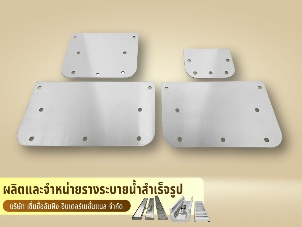จำหน่ายแผ่นปิดข้าง ราคาส่ง จำหน่ายแผ่นปิดข้าง ราคาส่ง