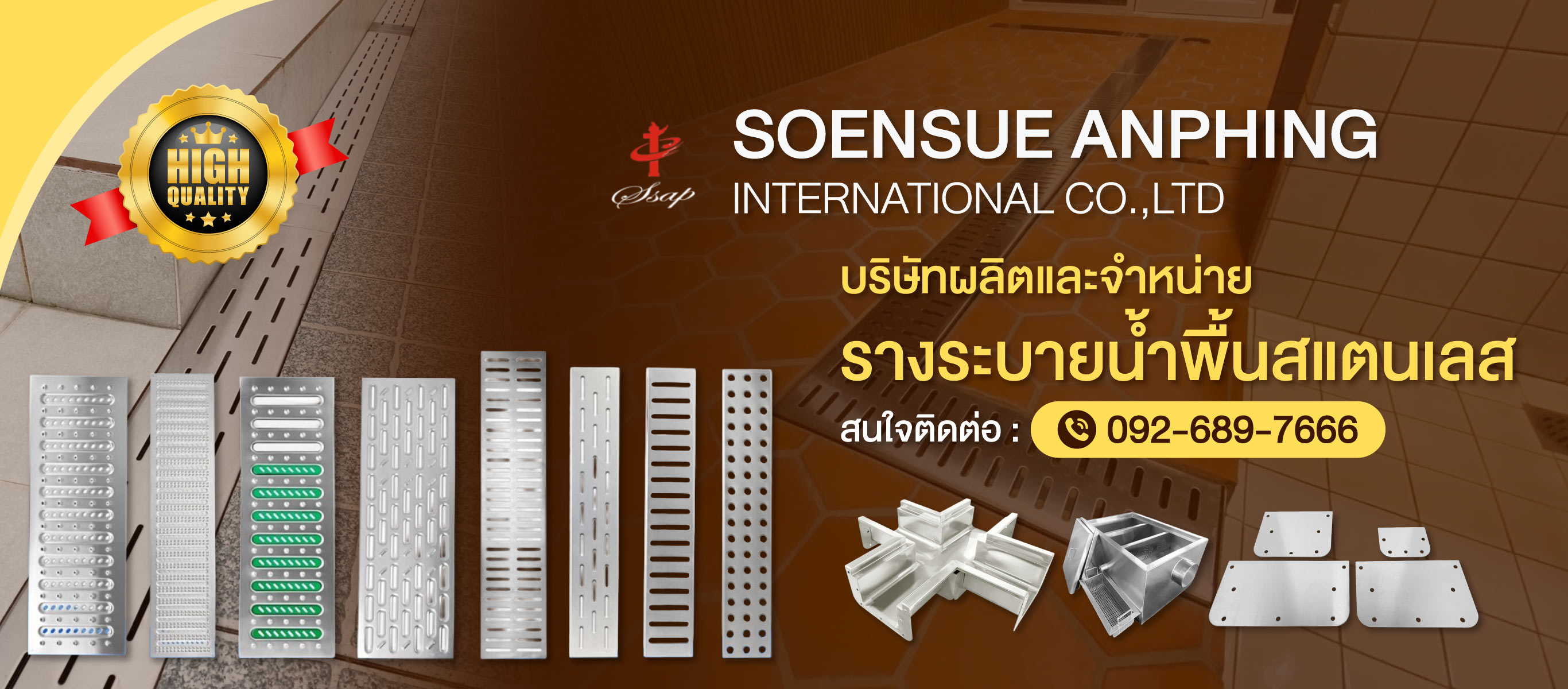 ฝาครอบสแตนเลส-SUS304-ราคาโรงงาน