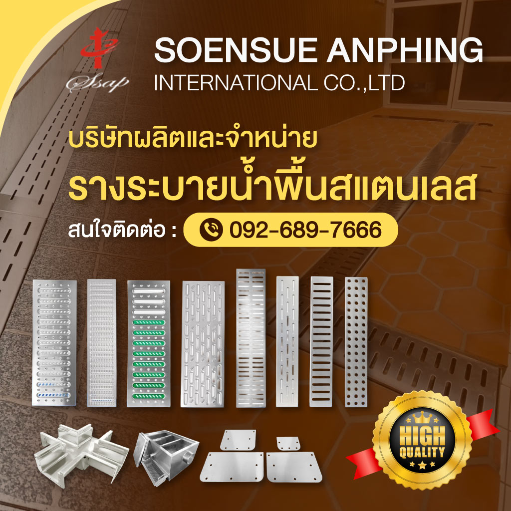 80038584-m-02-ฝาครอบสแตนเลส-SUS304-ราคาโรงงาน